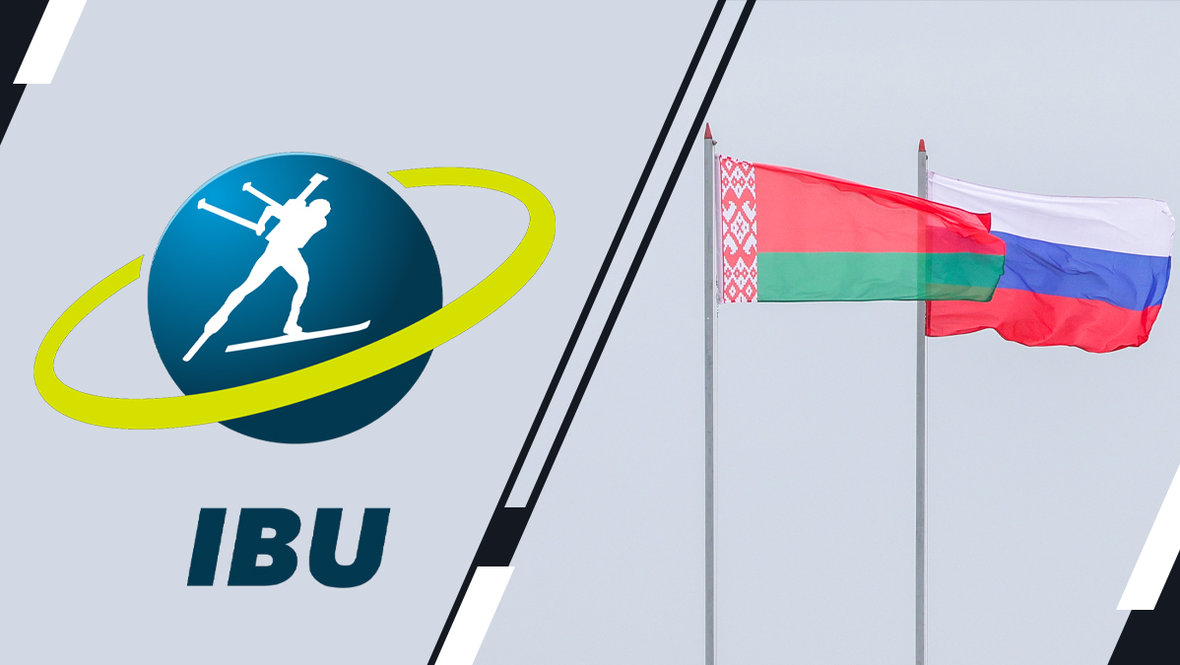 Конгресс IBU 2026: допустят ли Россию и Белоруссию в биатлон, решение по возвращению россиян