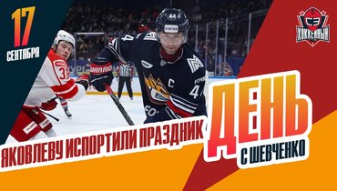 Яковлев вернулся, но проиграл. Апатия в «Сибири»