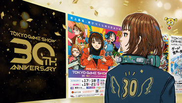 Tokyo Game Show 2026: все об одной из крупнейших выставок индустрии