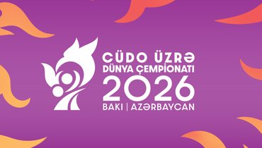 Чемпионат мира по дзюдо 2026: основная информация о турнире