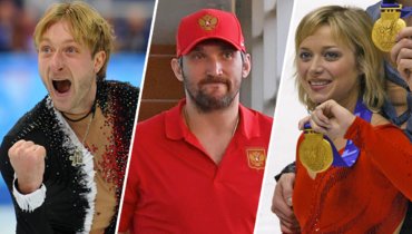 Евгений Плющенко, Александр Овечкин, Елена Бережная — коллаж