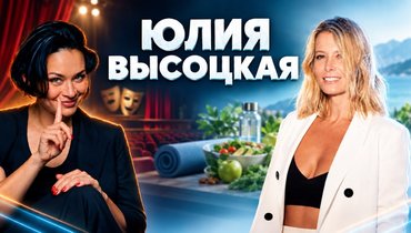 Юлия Высоцкая и Ксения Шойгу