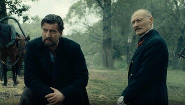 Кадр из сериала «Околоточный», реж. Нурбек Эген, Иви, Телекомпания НТВ