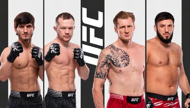 UFC 333: все российские бойцы турнира в Абу-Даби