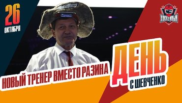 Шафранов — новый тренер «Металлурга». Никишин вернулся в «Каролину»