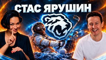 Гибкий ЗОЖ