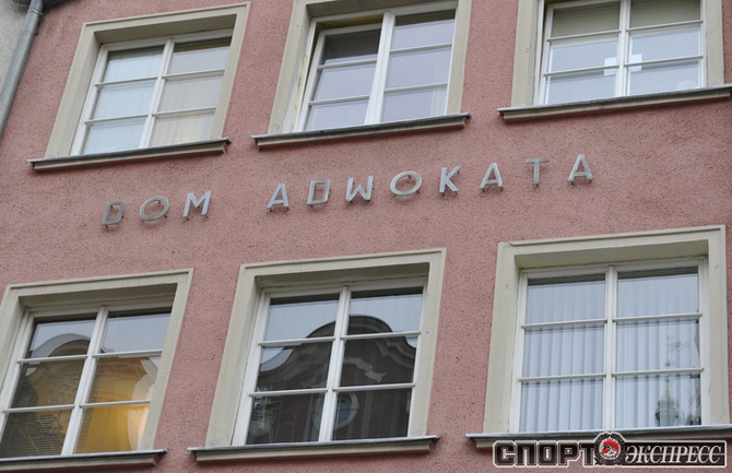 ЕВРОТУР "СЭ" ПО ГОРОДАМ EURO-2012. ГДАНЬСК