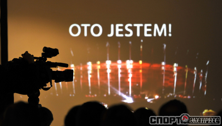 ЕВРОТУР "СЭ" ПО ГОРОДАМ EURO-2012. ВАРШАВА