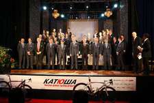 "Катюша" вышла на берег озера Гарда