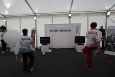 Парк культуры и отдыха