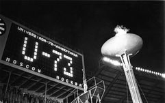 15 августа 1973 года. Огонь Универсиады в Москве зажжен. Фото Анатолия БОЧИНИНА