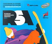Russian Snowboard Awards 2011