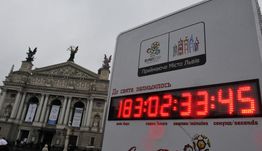 Часы перед зданием Львовской отсчитывают время до старта Euro-2012.