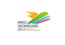 Фестиваль Snowboard kings в Миассе: призовой фонд 150 000 рублей