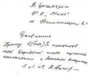 Думайте, анализируйте. И делайте выводы