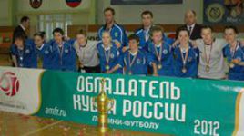 Без пяти минут чемпион обзавелся Кубком