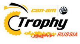 Can-Am Trophy Russia 2012: все готово к старту!