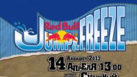 Соревнования Red Bull Jump and Freeze