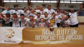 Что теперь делать с победой?