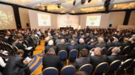 Имя им - регион