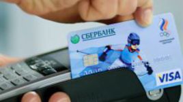 Исторический момент