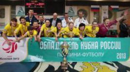 "Лагуна-УОР" теперь четырехкратная!