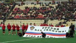 Бездействующие санкции