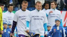 Белое и черное