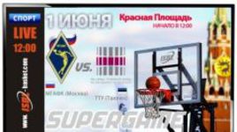 Праздник студенческого баскетбола - на телеканале "Спорт"!