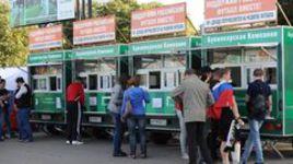 Букмекеры: ангелы или демоны?