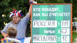 "Поставил 20 фунтов на чехов - и проиграл"