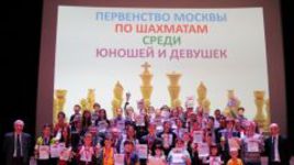 Победителям и призерам первенства Москвы вручены кубки, медали и дипломы Москомспорта