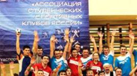 Членами АССК России являются уже 9 студенческих спортклубов