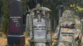 Кладбище российского футбола