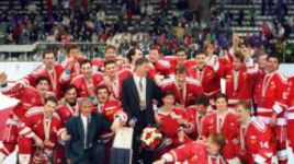 Альбервилль-1992: объединенная команда, эстафета нашей мечты, золото Южного полушария