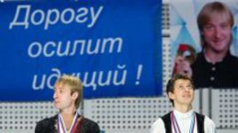 Будет ли свой Плющенко в Рио-2016?