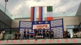 Российский флаг на подиуме