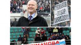 Александр Тукманов: "Пусть кричат"