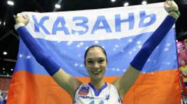 Гамова против Бразилии. Теперь и в России!