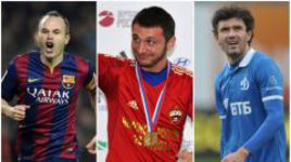 Иньеста, Дзагоев и Жирков подешевели больше других