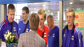 Приезд победителей Мировой лиги в Москву