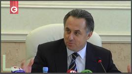 Мутко, Винер и Канаева - об олимпийских перспективах