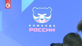Презентация проекта "Команда России"