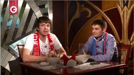 БОЛЬНЫЕ ФУТБОЛОМ: ЦСКА против "Спартака"