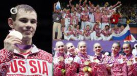 Три золота на прощанье