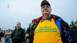 Неравный обмен: США вместо ЧМ в Краснодаре