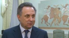 Эксклюзивное интервью Виталия Мутко