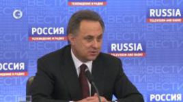 Мутко подвел итоги уходящего года