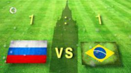 На равных с Бразилией