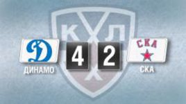 "Динамо" - СКА - 4:2
